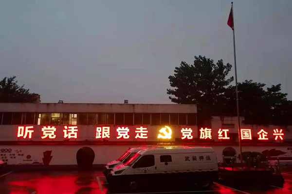 微信图片_20210823225745.jpg