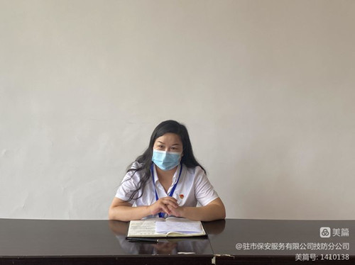 1661246382504227.jpg 寰俊鍥劇墖_20220823171807_鍓湰.jpg