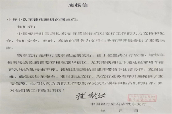 铁东微信图片_20221121165816.jpg
