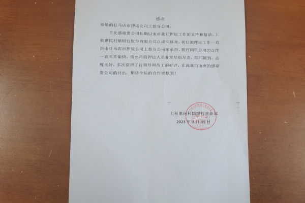 微信图片_20230408142528.jpg