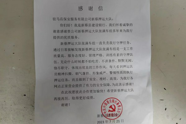 微信图片_202307222134291~1.jpg