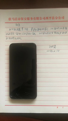 1702969624485110.jpg