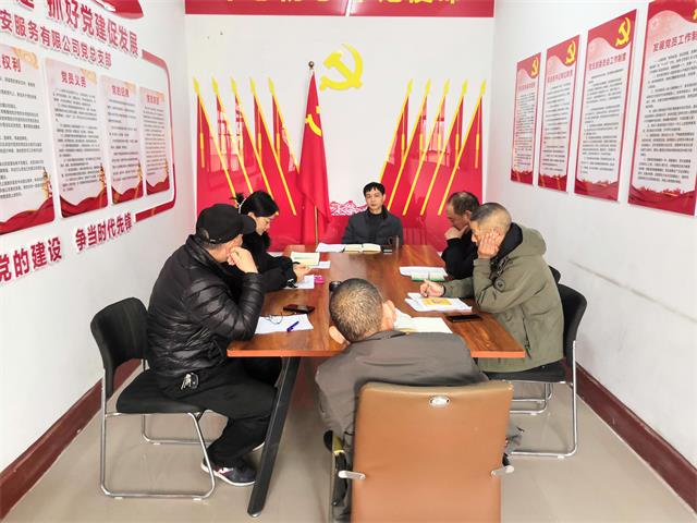 會(huì )議.jpg