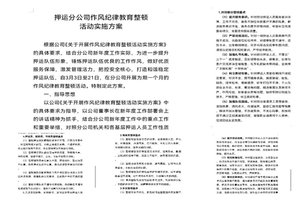 c101824c8f654bc286298a9b238b186a__jpg.heic~tplv-flrovnc8r8-s2-cC-q_0_0_0_0_q0.jpg