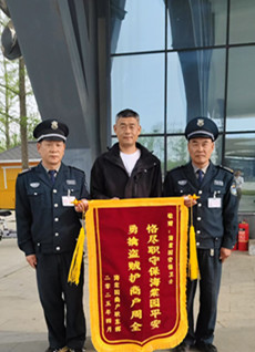 微信圖片_20250428152351.jpg