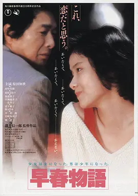 花样年华 中国 2015