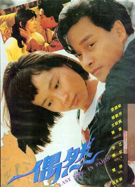 入殓师 日本 2017