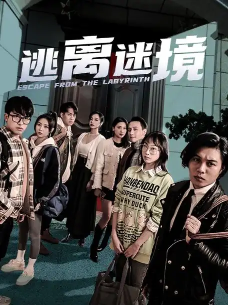 琅琊榜之风 电视剧 2024
